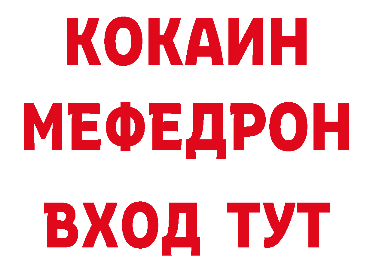 ГЕРОИН гречка как зайти даркнет блэк спрут Белоусово